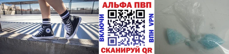 Купить наркотик Алагир hydra вход  КОКАИН  Меф мяу мяу  Гашиш 