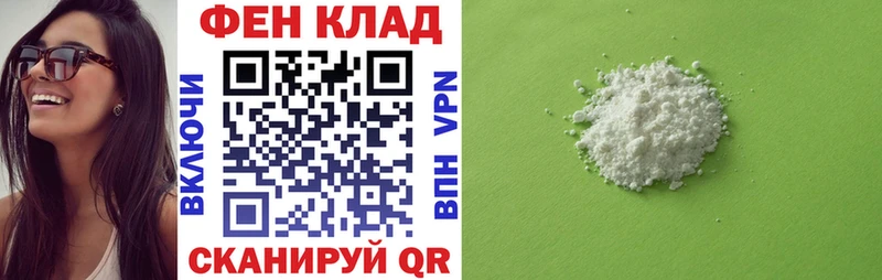 Amphetamine Premium  Алагир 
