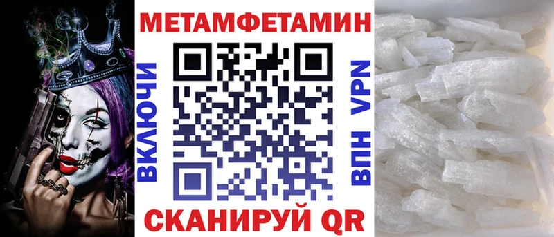 Amphetamine Розовый Алагир