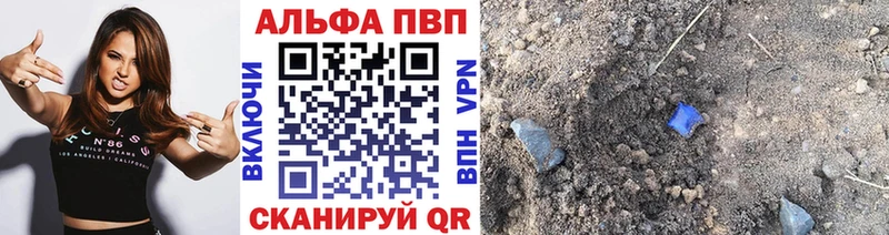 Alpha PVP мука мега ТОР Алагир