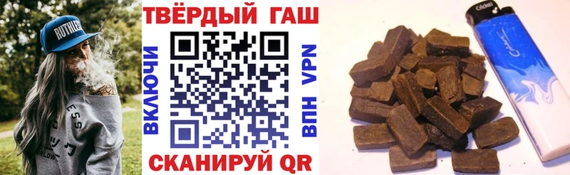 МЕГА   Алагир  Гашиш hashish  где можно купить наркотик 