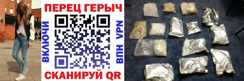 KRAKEN зеркало  купить  сайты  Алагир  ГЕРОИН VHQ 