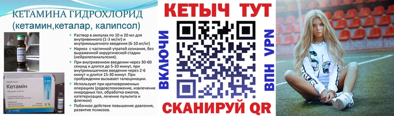 где купить наркотик  кракен рабочий сайт  КЕТАМИН ketamine  Алагир 