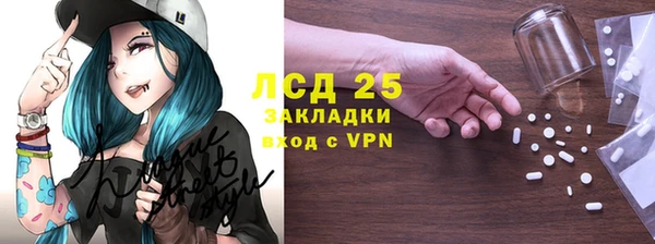 мефедрон Абаза