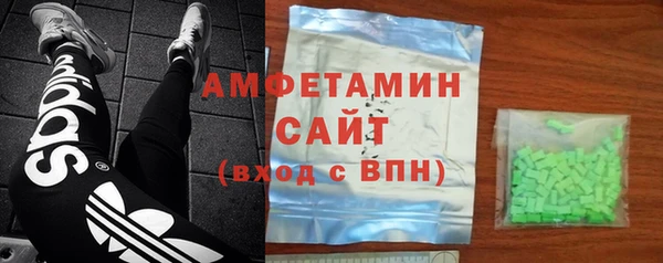 MDMA Premium VHQ Абинск