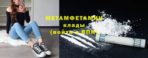 прущие крисы Абдулино