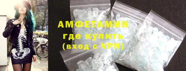 MDMA Premium VHQ Абинск