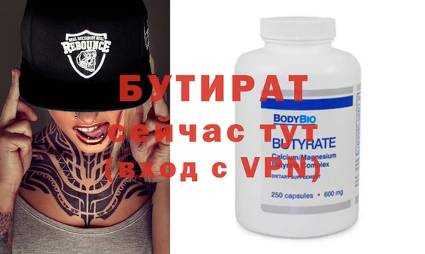 MDMA Premium VHQ Абинск