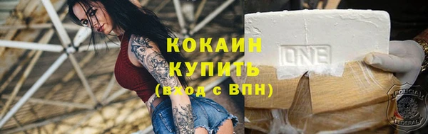 спайс Навашино