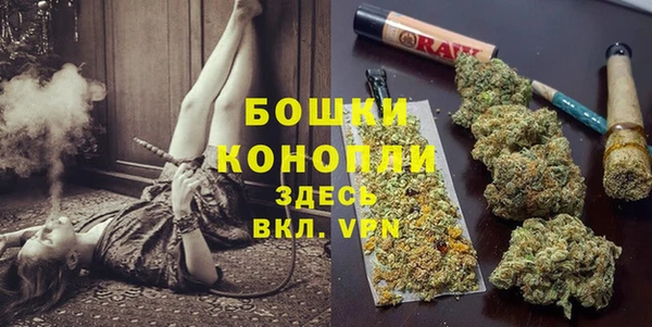 спайс Навашино