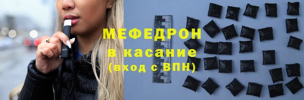 мефедрон Абаза