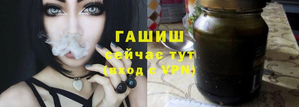 мефедрон Абаза
