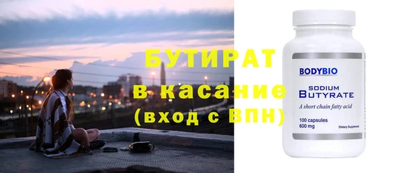 прущие крисы Абдулино