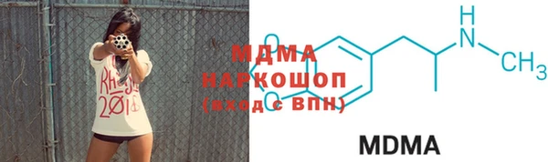 прущие крисы Абдулино