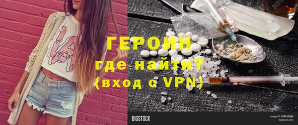 мефедрон Абаза
