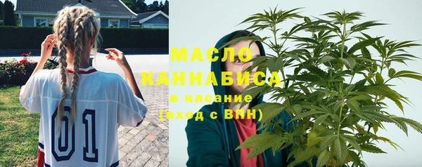 MDMA Premium VHQ Абинск