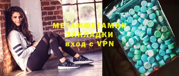 MDMA Premium VHQ Абинск