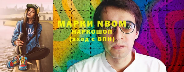 мефедрон Абаза