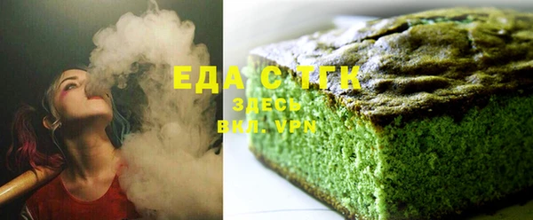 MDMA Premium VHQ Абинск