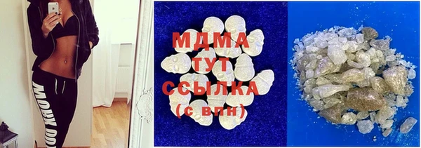 MDMA Premium VHQ Абинск