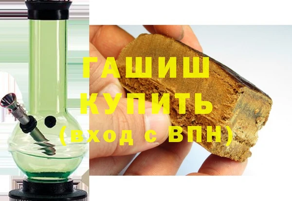 мефедрон Абаза