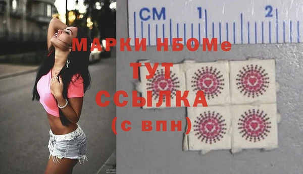 мефедрон Абаза