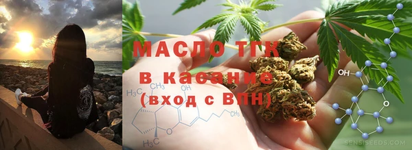 MDMA Premium VHQ Абинск