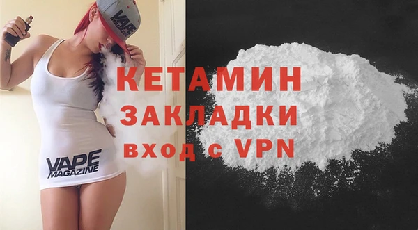 MDMA Premium VHQ Абинск