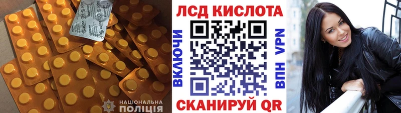 LSD-25 экстази кислота  наркошоп  Алагир 